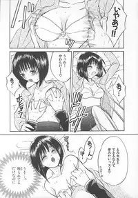 [Pon Takahanada] Maniac Parade