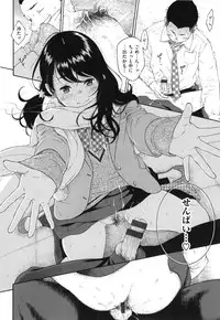 [Key] Gunjou Noise ~Shokaiban~