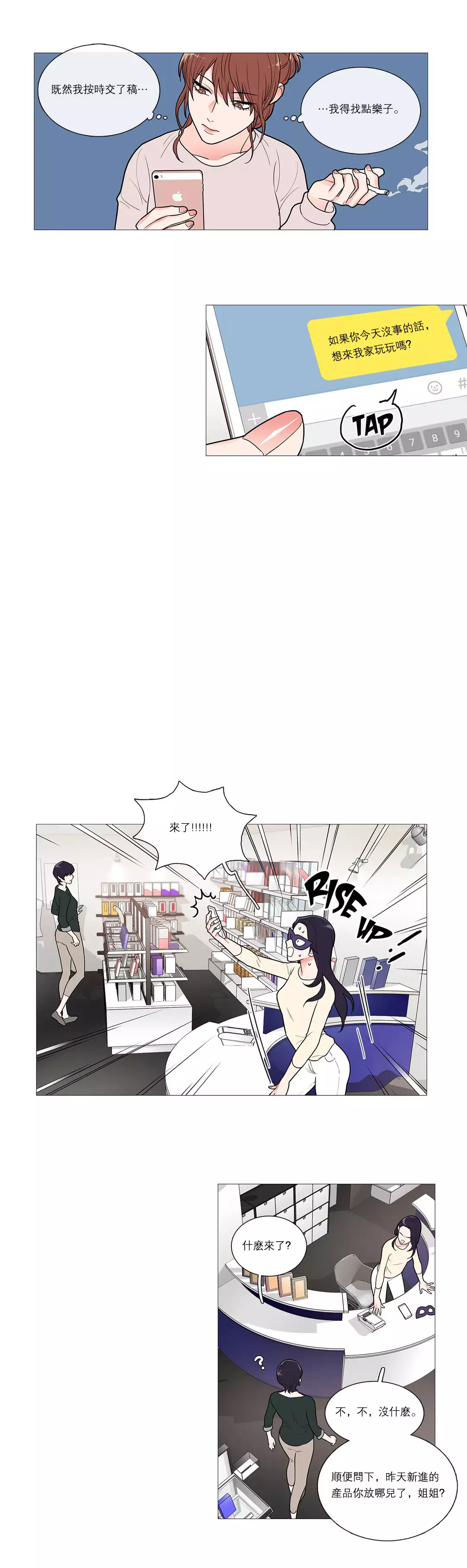 Sadistic Beauty Ch.1-39