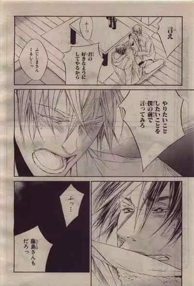 BE・BOY GOLD 2010-04