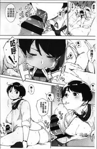 [Rocket Monkey] Primal [Chinese]