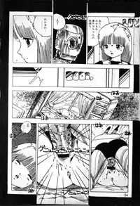 [Uchiyama Aki] Lolicon Army