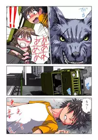 [Hicoromo Kyouichi] Phantasm Recorder