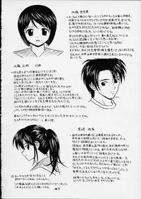 [Fuuga] Miwaku no Tobira - Door of Fascination -