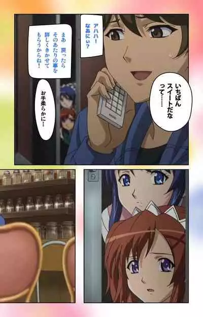 Cafe Junkie kanzenhan