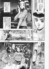 [Chataro] Anzuchan Forever