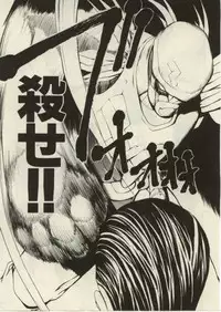 [OKAWARI] Project Dededen Den