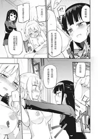 [Lilium Ladies (Various)] Lady x Lady [Chinese] [沒有漢化] [Digital]