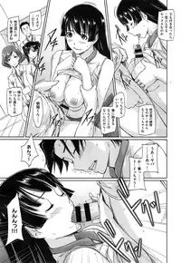 [Kisaragi Gunma] Suki ni Nattara Icchokusen !