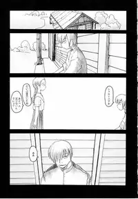 [Awatake Takahiro] Proxima 1.3