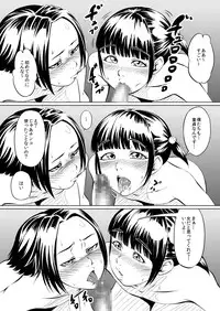 [Zenra QQ] Golden Eggs