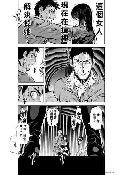 [Tetsu MOMOTA] Chijou Hyakkai R18 Ch26-30 [Chinese] 地上100層 [牛頭人酋長之魂漢化]
