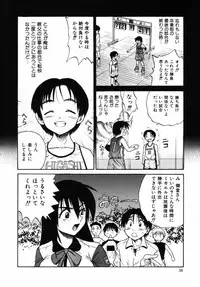 [Distance] Michael Keikaku 2