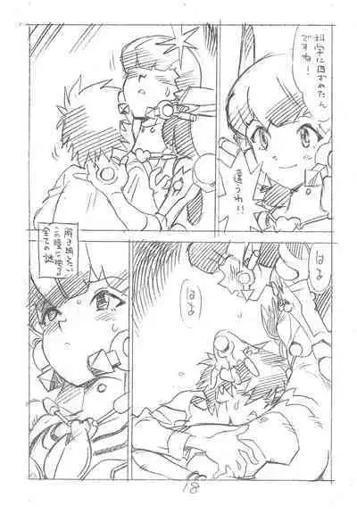 Enpitsu Kaki Eromanga 2013 Fuyu