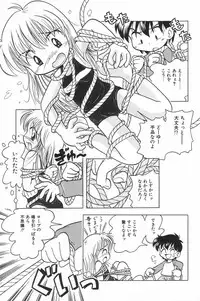 [Anthology] Little Pierce Vol.17