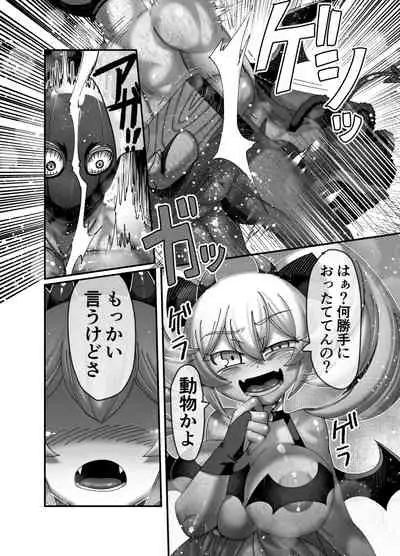 Kyuuketsuki ni Seinaru Sabaki o