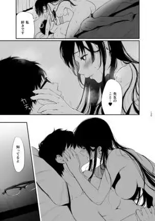 Sokubakuai 1~4 Soushuuhen