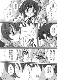 [FASTEST LAP (Amagiri Mio)] FASTEST LAP BEST SELECTION Kyouen (Various)