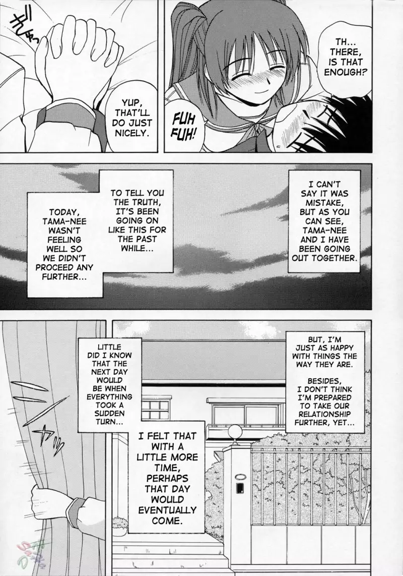 Together with Tama-Nee