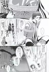 [obsidian (Ouno Mayumi)] Pandoro! (Tales of Xillia)