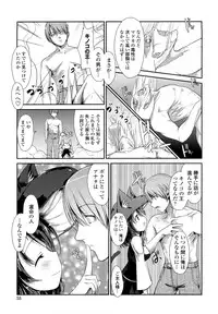 [Nixinamo Lens] Nekokino to Ame no Machi - Cat Mushroon Girl And Town of Rain