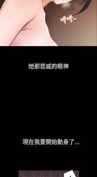 Desire King (慾求王) Ch.1-12 (chinese)