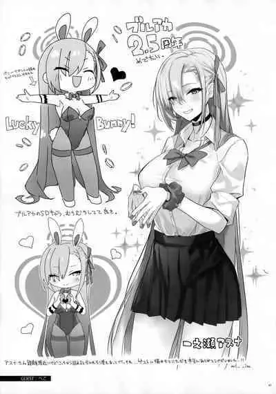 (C102) [SKK (Syoukaki)] Goshujin-sama, Chotto Amayadori Sasete ne? - Teacher, let me get out of the rain for a minute, okay? | 主人大人、让我在这避个雨吧? (Blue Archive) [Chinese]