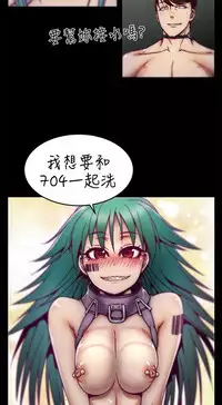 中文韩漫 啪啪啪調教所 第1季 Ch.0-10 [Chinese]