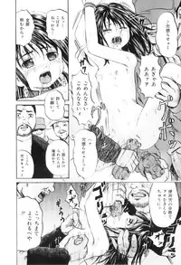 [Kawady MAX] Ana Shoujo