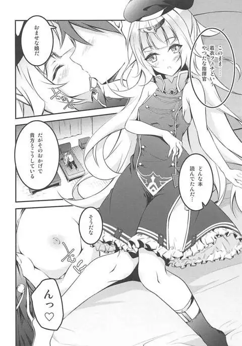 Anata Iro no Shiraito