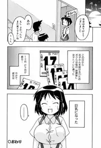 [Mimikaki Miyahara] Hadakakubiwa