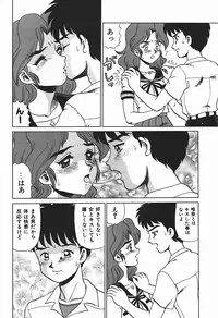 [Makita Aoi] YUINA Typhoon!