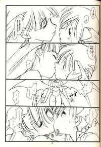 [bolze] PT Vol 1 - Black and Red