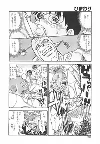 [ZERRY Fujio] Himawari