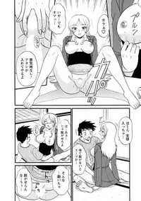 [Shinkuukan] Channel! 1 [Digital]