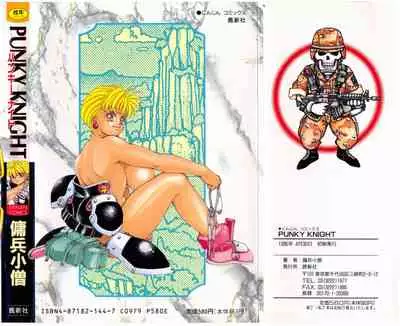 PUNKY KNIGHT