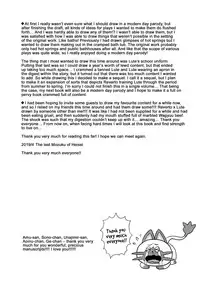 Haru no Ashioto | Footsteps of Adolescence