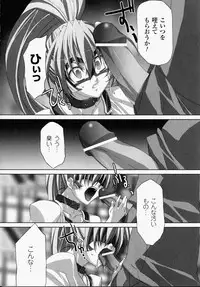 [Akagi] Akashiki -The Type Red-