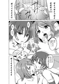 Dungeon Travelers Soushuuhen