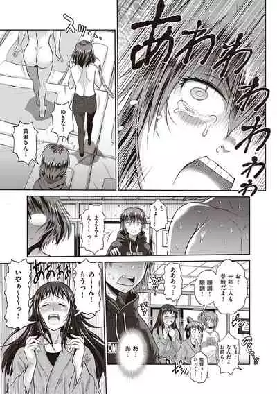 Joshi Luck! 2 Years Later 3 & 4