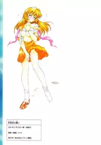 [Kirikaze] Setsunairo no Negai