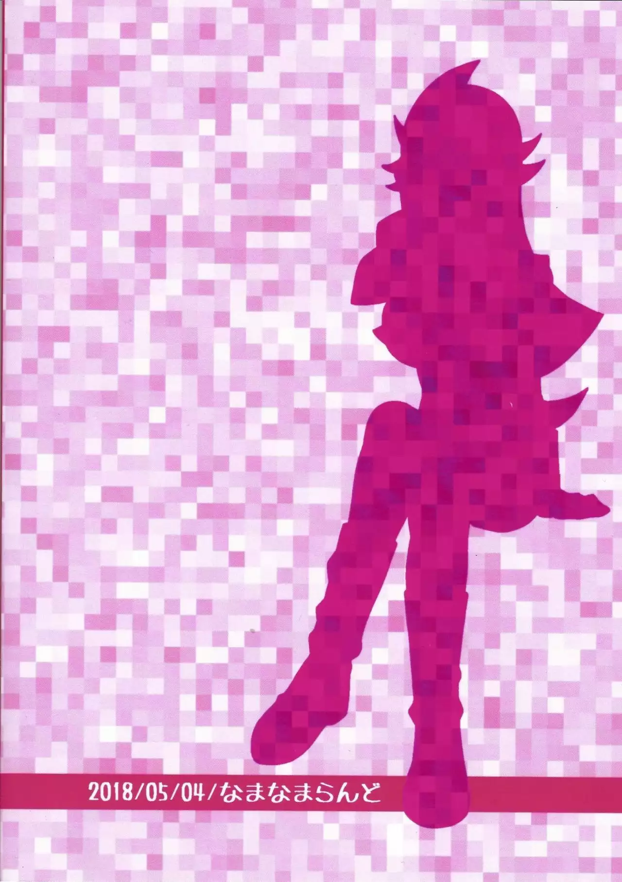 Nazo no Bijo to Asobimasho