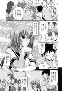 [Nikusyo] Sweet Honey