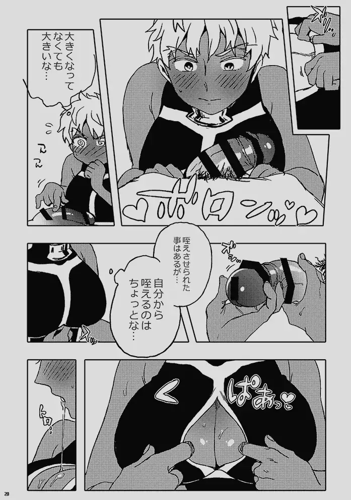 ] Day of the "Chesare Chic" sample