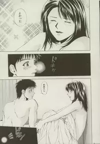 [Yuuki Ryou] Doukyonin