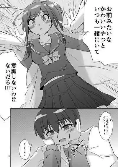 Osananajimi to Hajimete LOVE Ecchi