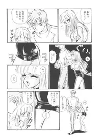 [Mon-Mon] Aido Manami