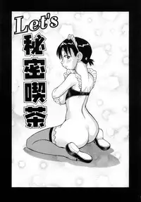 [John K. Pe-ta] Muchi Muchi!! Monzetsu Fever