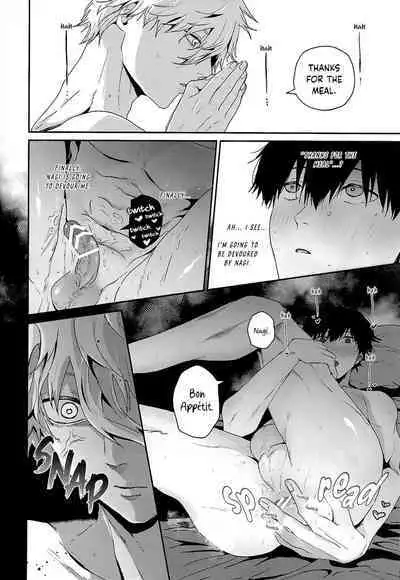 Hatsu Kuu | First Meal