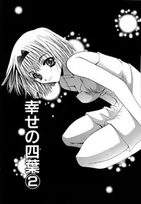 [Takahashi Kaho] Olympia